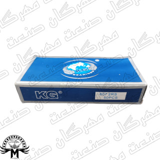 بلبرینگ KG 607 2RS
