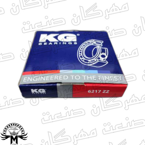 بلبرینگ کی جی 6217 ZZ