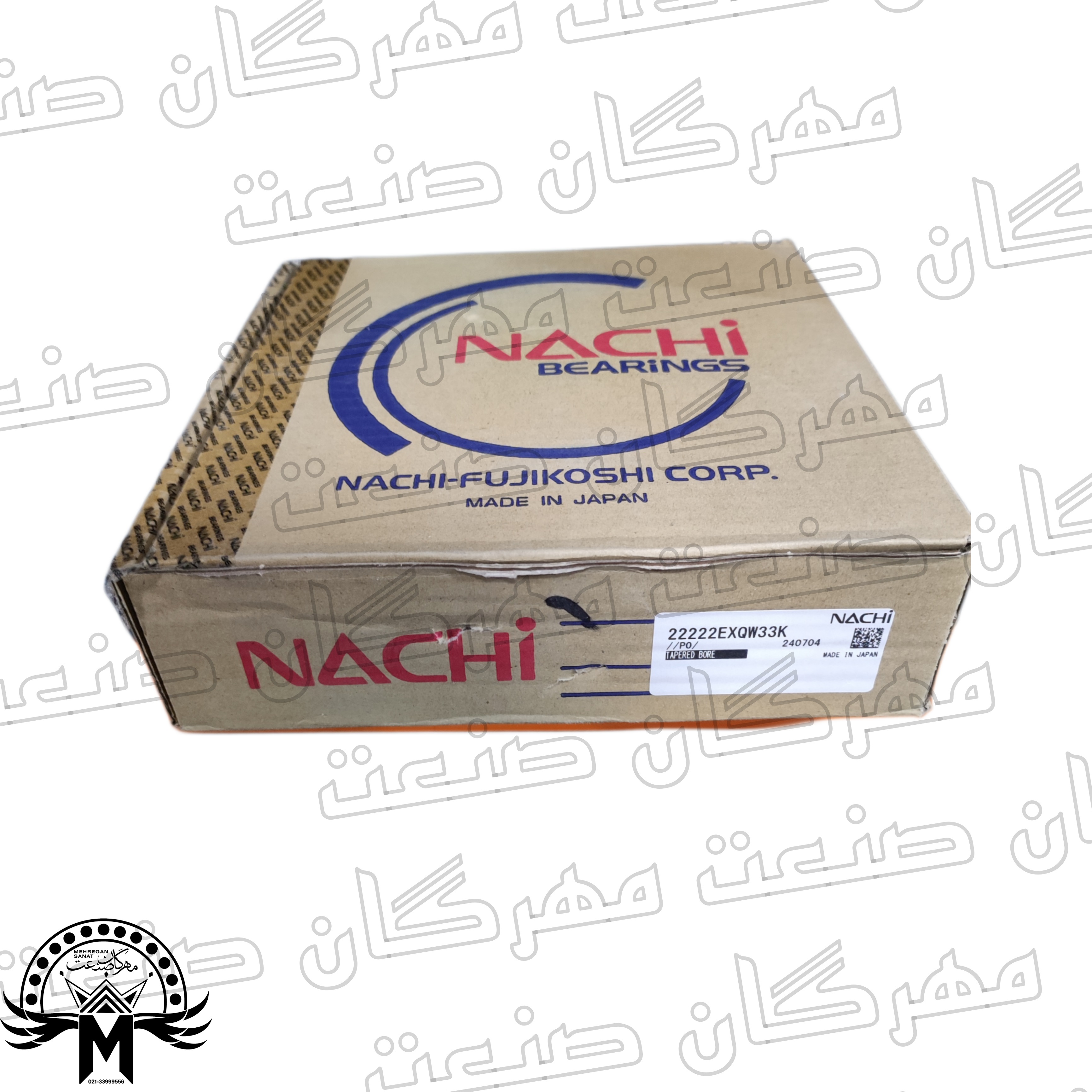 بلبرینگ ناچی 22222 K