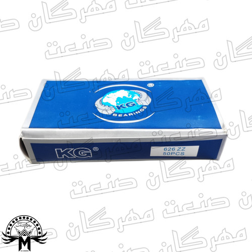 بلبرینگ KG 626ZZ