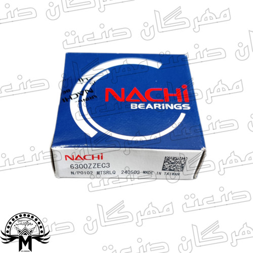 بلبرینگ ناچی 6300ZZ/C3 تایوان