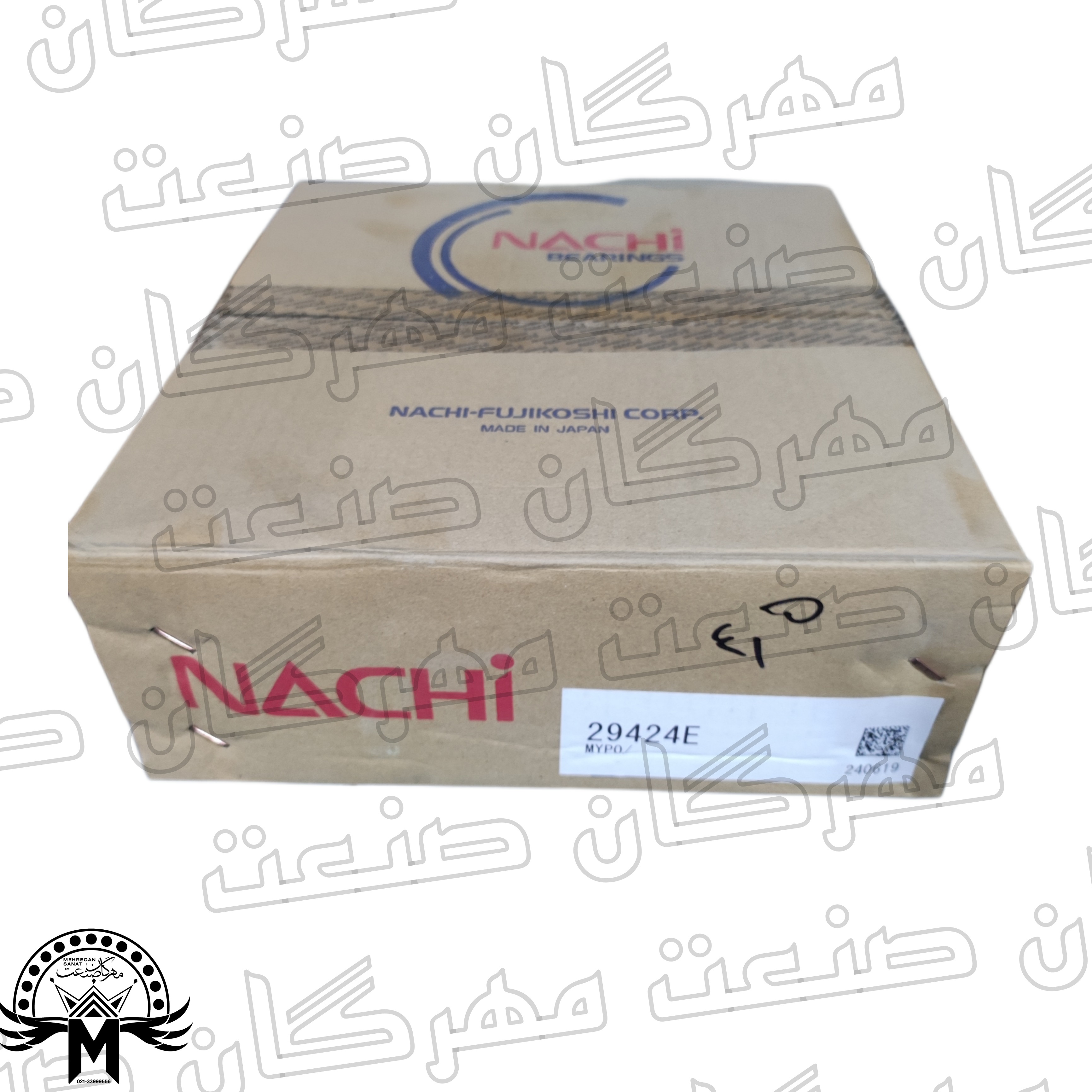 بلبرینگ ناچی 29424