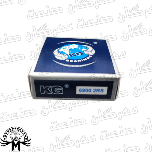 بلبرینگ KG 6900/2RS