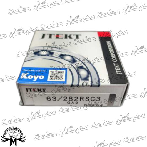 بلبرینگ کویو 63/28 واشر لاستیکی