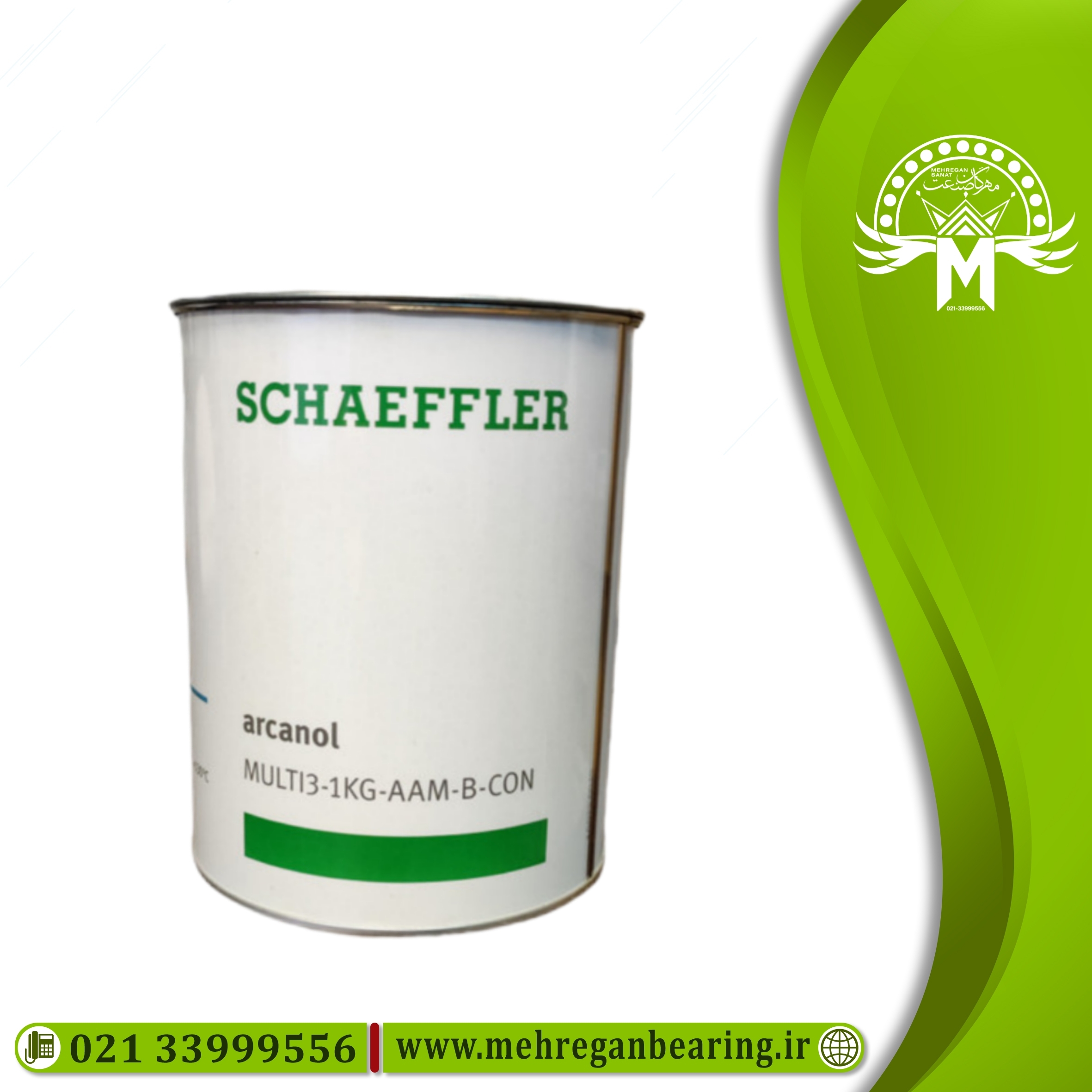 گریس یک کیلویی SCHAEFFLER