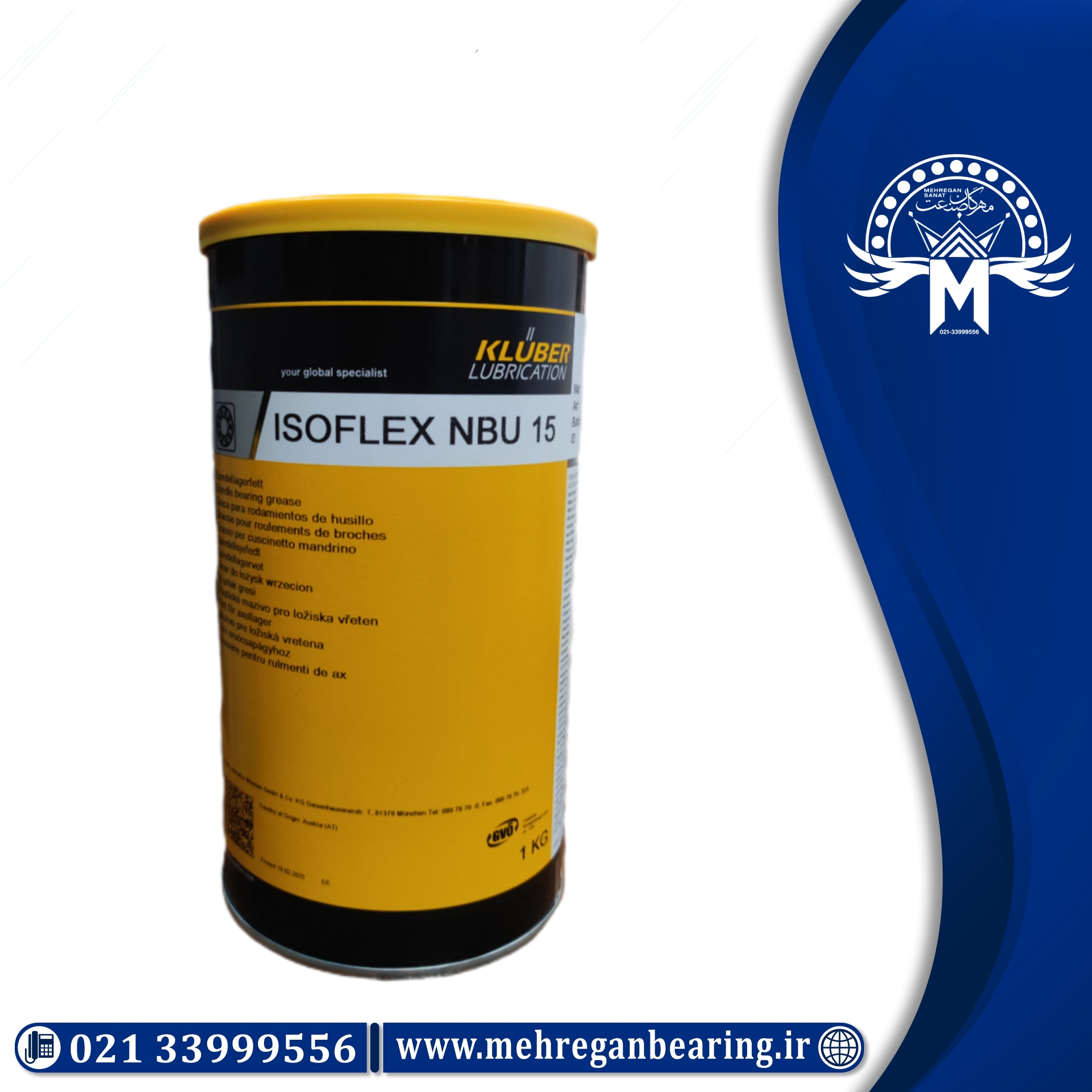 گریس کلوبر ISOFLEX NBU 15 یک کیلویی