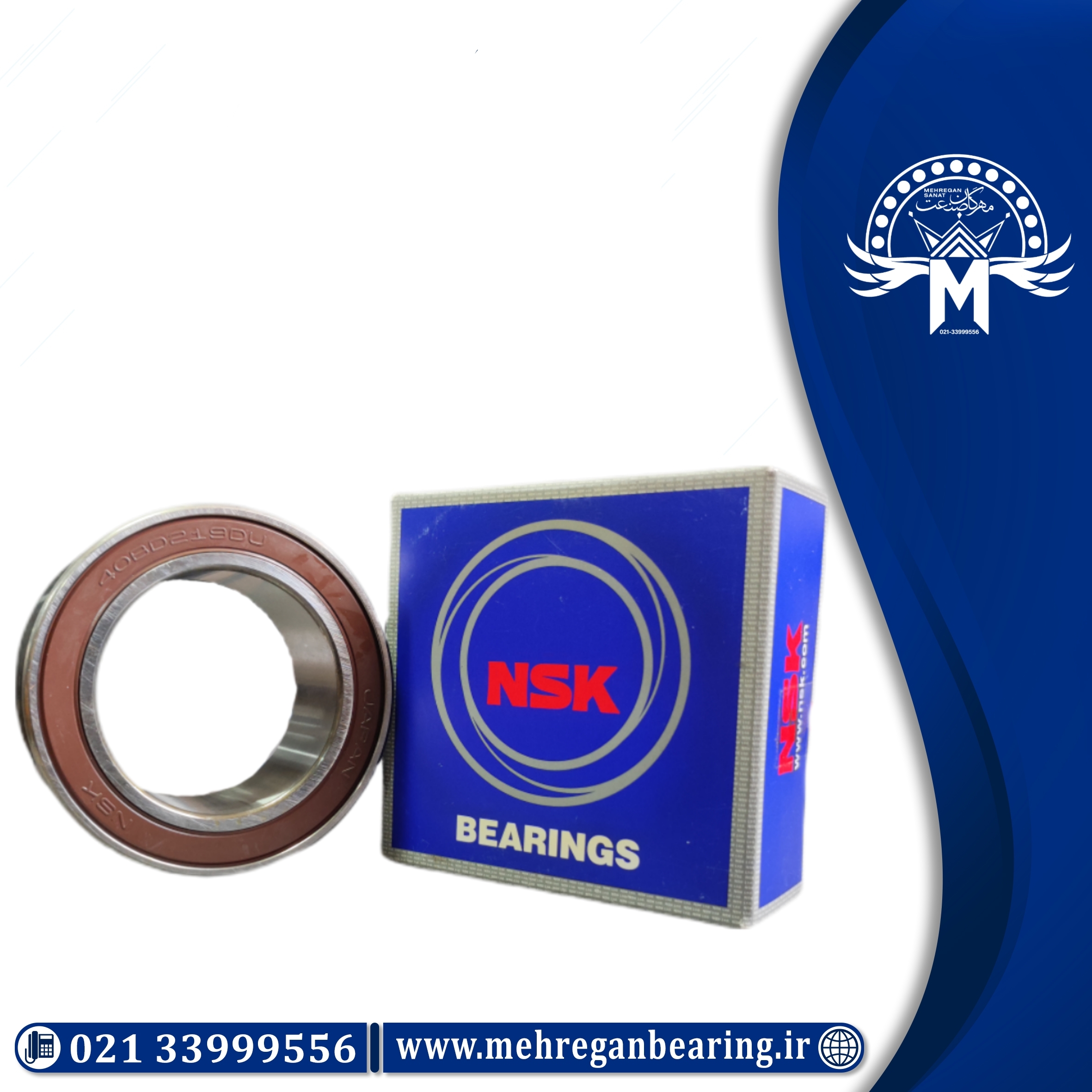 بلبرینگ NSK 626/2RS