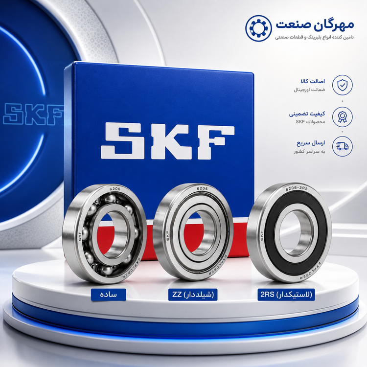 بلبرینگ اس کا اف 6006 2RS